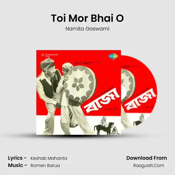 Toi Mor Bhai O mp3 song