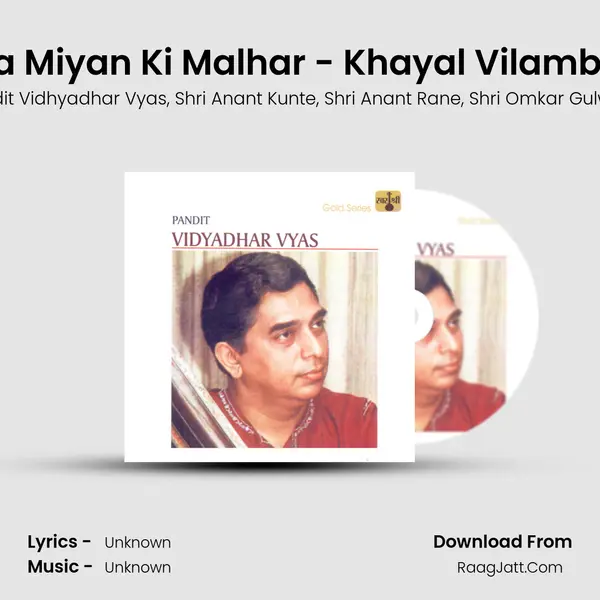 Karim Naam Tero - Raga Miyan Ki Malhar - Khayal Vilambit, Ektaal / Bol Re Papiha Song mp3 | Pandit Vidhyadhar Vyas