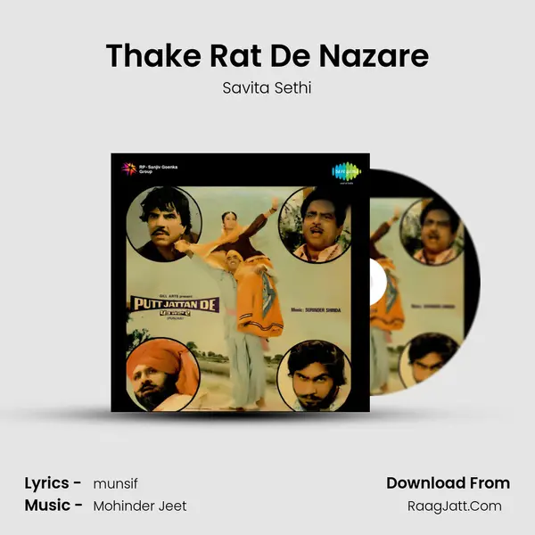 Thake Rat De Nazare mp3 song