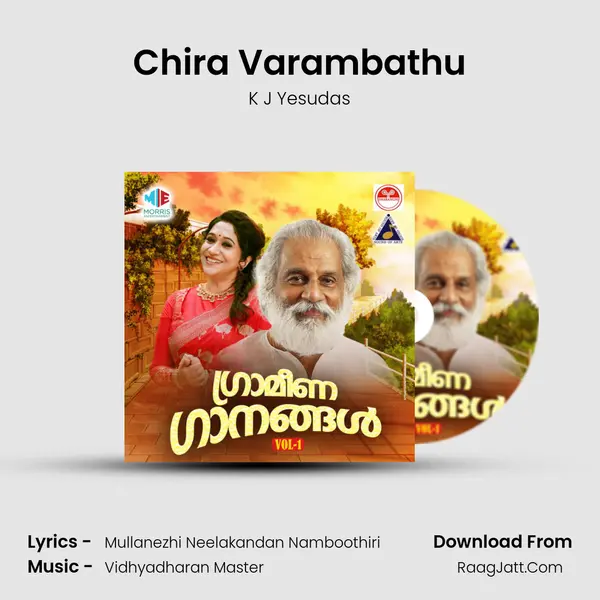 Chira Varambathu Song mp3 | K J Yesudas