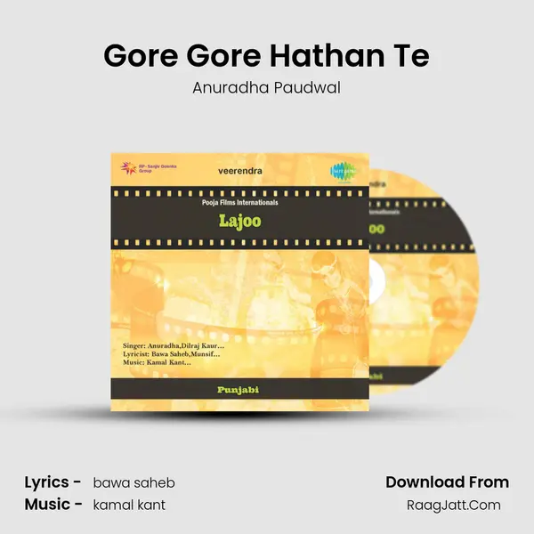 Gore Gore Hathan Te Song mp3 | Anuradha Paudwal