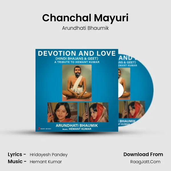 Chanchal Mayuri Song mp3 | Arundhati Bhaumik