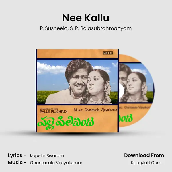 Nee Kallu mp3 song