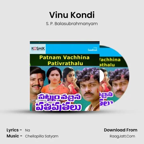 Vinu Kondi Song mp3 | S. P. Balasubrahmanyam