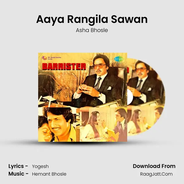 Aaya Rangila Sawan Song mp3 | Asha Bhosle