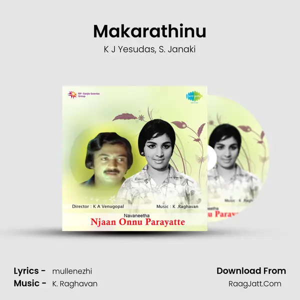 Makarathinu Song mp3 | K J Yesudas