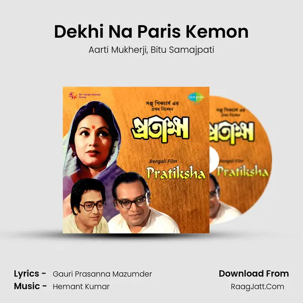 Dekhi Na Paris Kemon Song mp3 | Aarti Mukherji