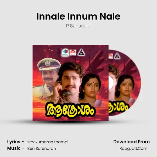 Innale Innum Nale Song mp3 | P Suhseela