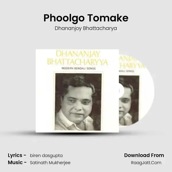 Phoolgo Tomake mp3 song