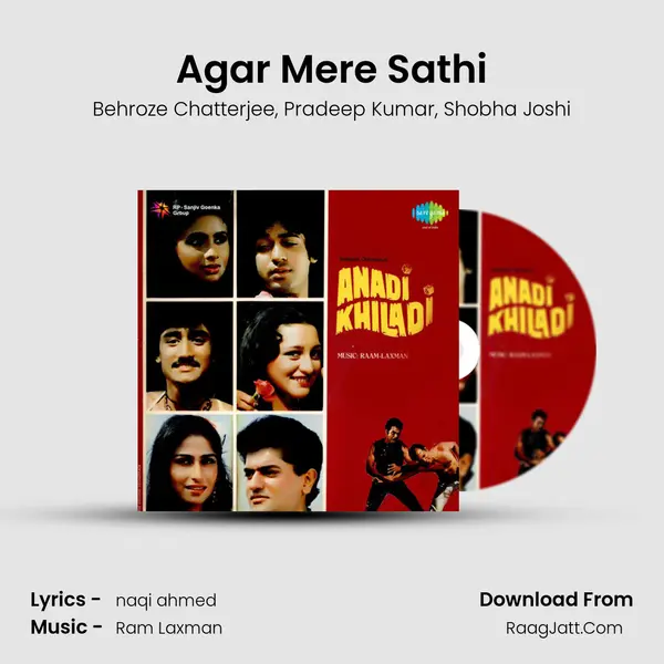 Agar Mere Sathi mp3 song