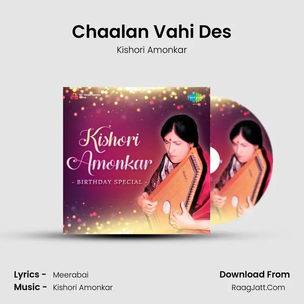 Chaalan Vahi Des Song mp3 | Kishori Amonkar