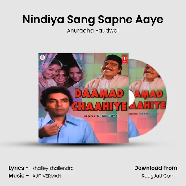 Nindiya Sang Sapne Aaye Song mp3 | Anuradha Paudwal