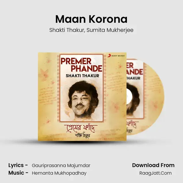 Maan Korona mp3 song