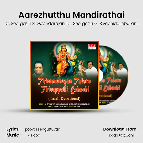 Aarezhutthu Mandirathai mp3 song