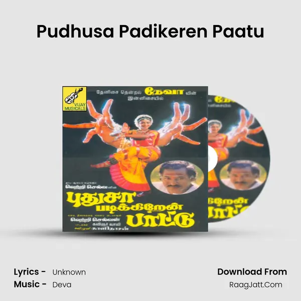 Pudhusa Padikeren Paatu Song mp3 | 