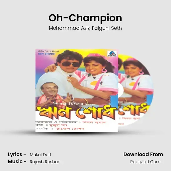 Oh-Champion Song mp3 | Mohammad Aziz