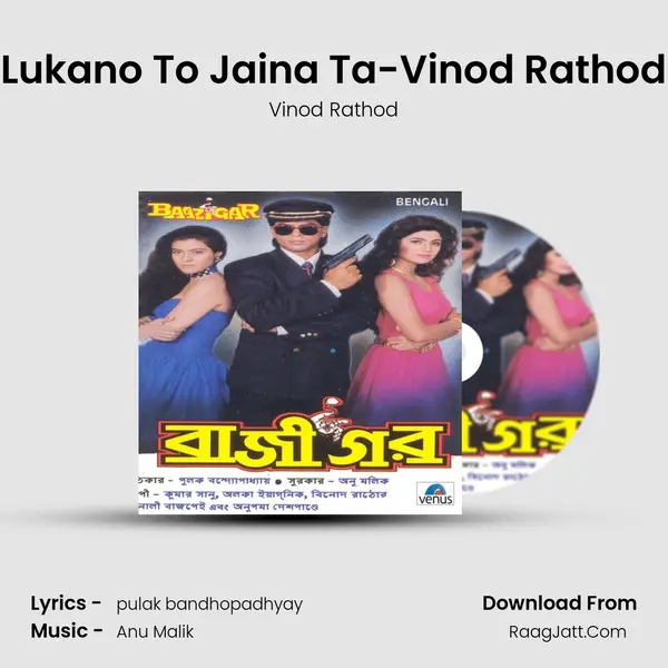 Lukano To Jaina Ta-Vinod Rathod Song mp3 | Vinod Rathod