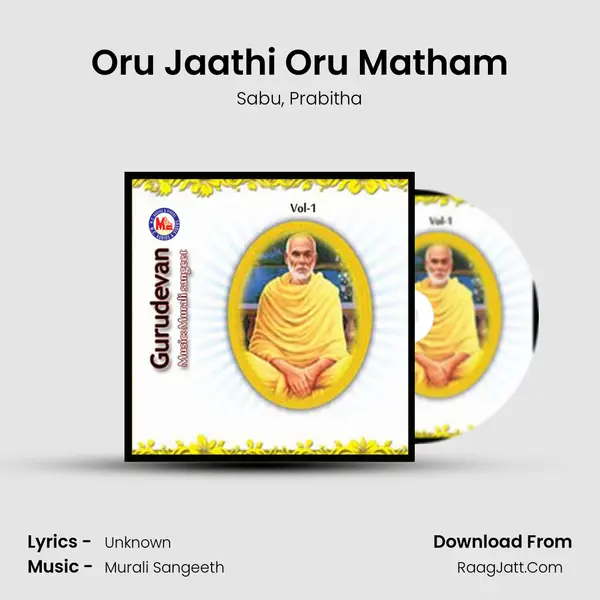 Oru Jaathi Oru Matham Song mp3 | Sabu