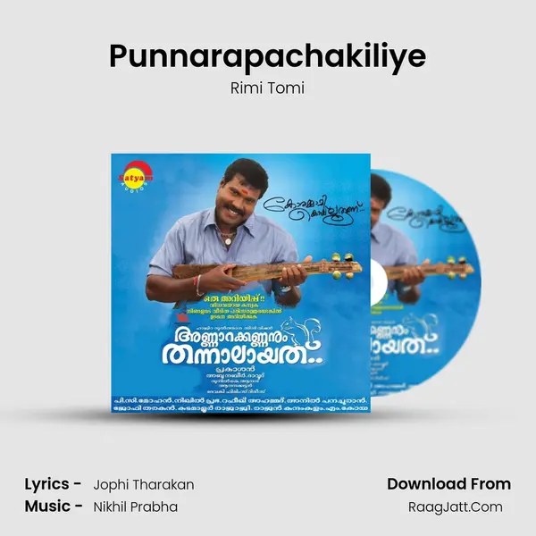 Punnarapachakiliye Song mp3 | Rimi Tomi