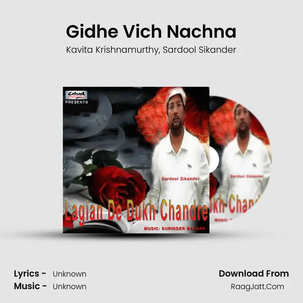 Gidhe Vich Nachna Song mp3 | Kavita Krishnamurthy