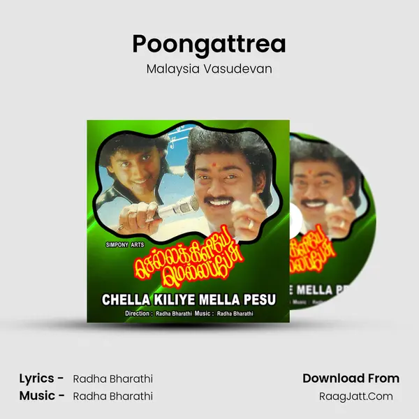 Poongattrea Song mp3 | Malaysia Vasudevan