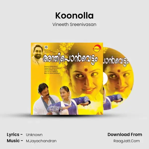 Koonolla Song mp3 | Vineeth Sreenivasan