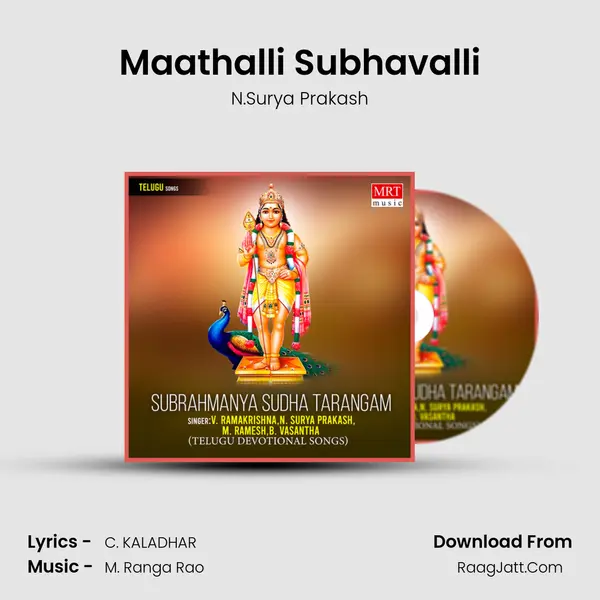 Maathalli Subhavalli Song mp3 | N.Surya Prakash