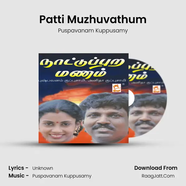 Patti Muzhuvathum Song mp3 | Puspavanam Kuppusamy