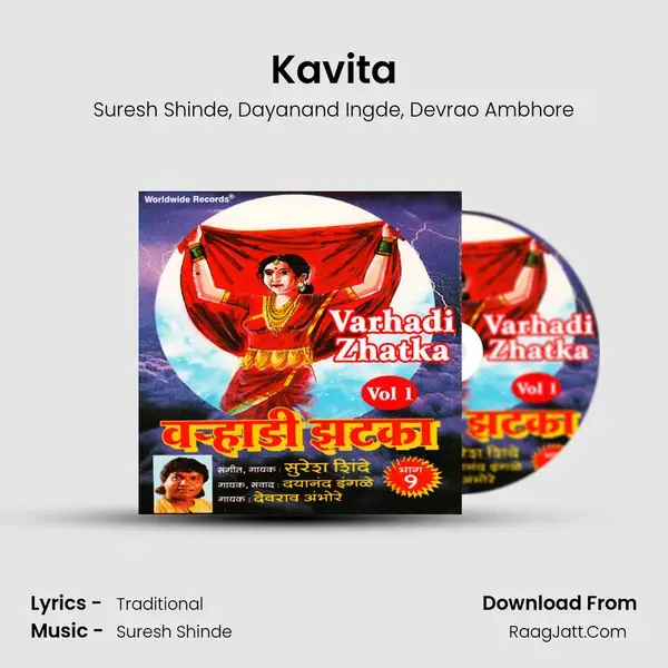 Kavita mp3 song