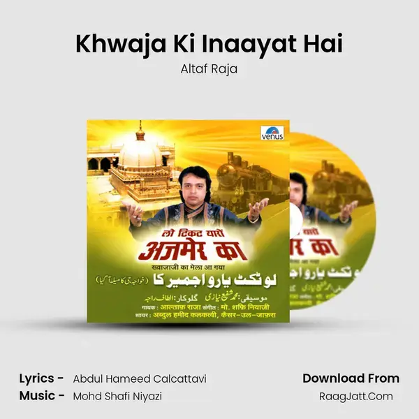 Khwaja Ki Inaayat Hai Song mp3 | Altaf Raja