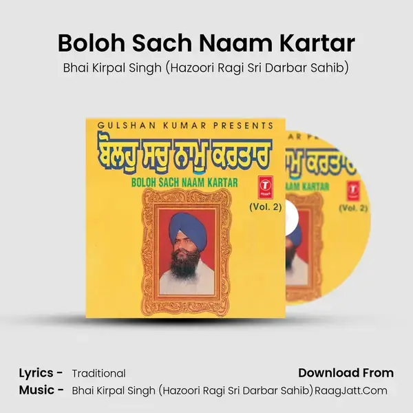 Boloh Sach Naam Kartar Song mp3 | Bhai Kirpal Singh (Hazoori Ragi Sri Darbar Sahib)