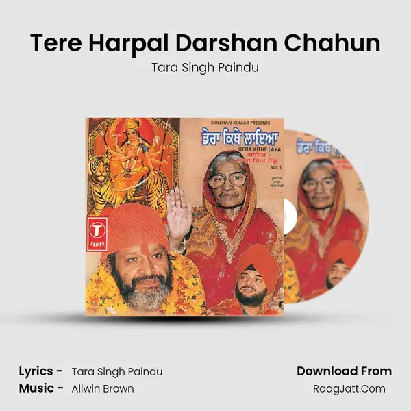 Tere Harpal Darshan Chahun Song mp3 | Tara Singh Paindu