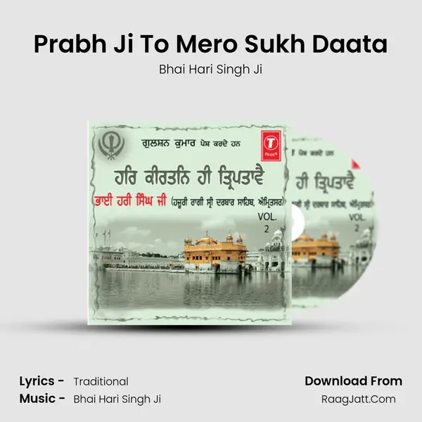 Prabh Ji To Mero Sukh Daata Song mp3 | Bhai Hari Singh Ji