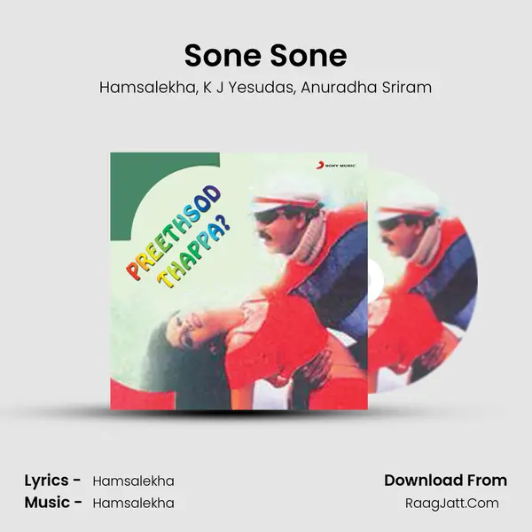 Sone Sone Song mp3 | Hamsalekha