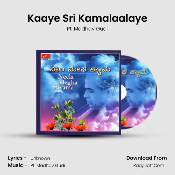 Kaaye Sri Kamalaalaye mp3 song