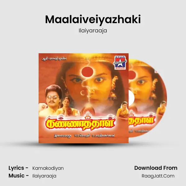 Maalaiveiyazhaki Song mp3 | Ilaiyaraaja