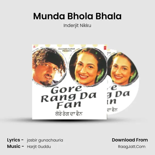 Munda Bhola Bhala Song mp3 | Inderjit Nikku