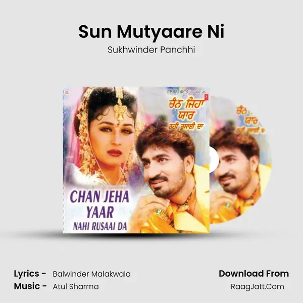 Sun Mutyaare Ni Song mp3 | Sukhwinder Panchhi