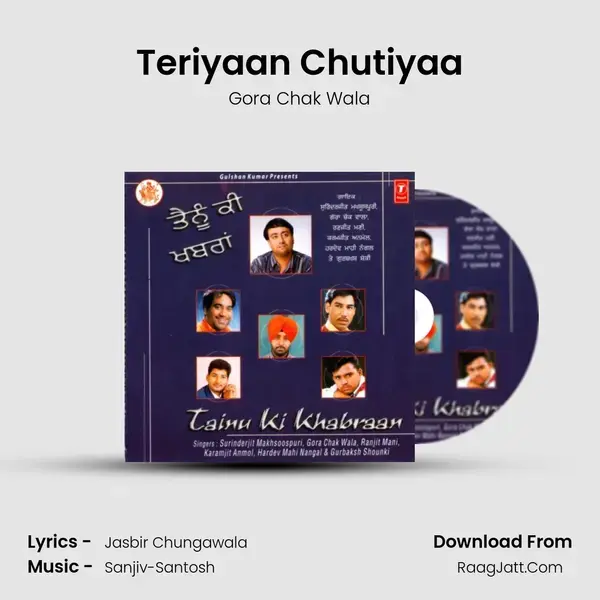 Teriyaan Chutiyaa Song mp3 | Gora Chak Wala