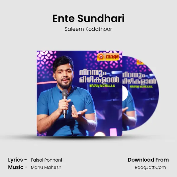 Ente Sundhari Song mp3 | Saleem Kodathoor