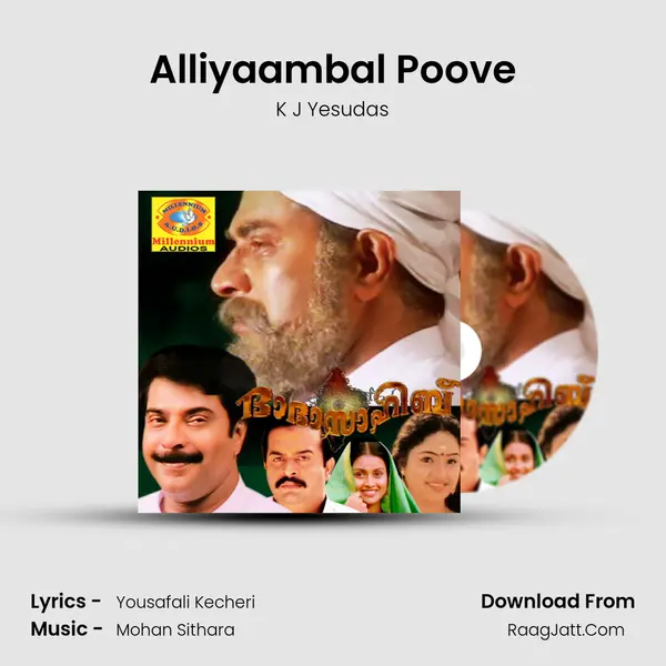 Alliyaambal Poove Song mp3 | K J Yesudas