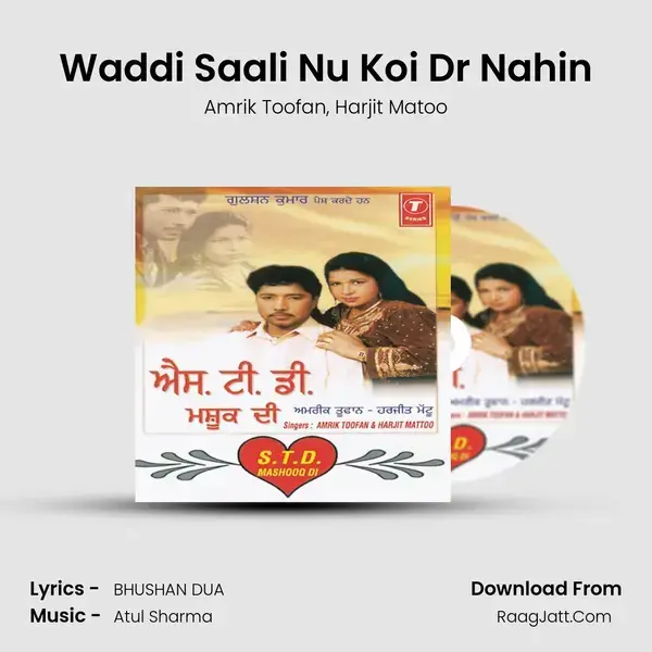 Waddi Saali Nu Koi Dr Nahin Song mp3 | Amrik Toofan