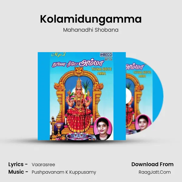 Kolamidungamma Song mp3 | Mahanadhi Shobana