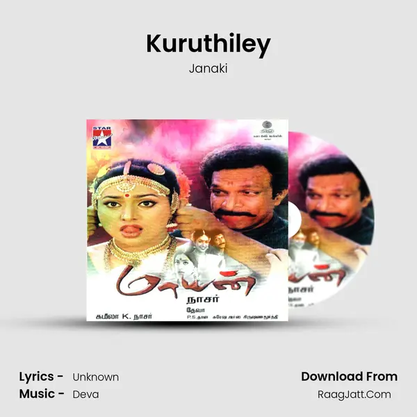 Kuruthiley Song mp3 | Janaki