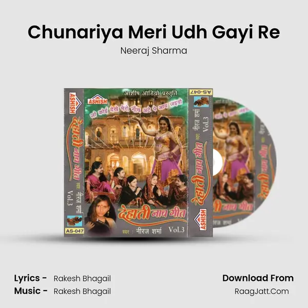 Chunariya Meri Udh Gayi Re Song mp3 | Neeraj Sharma