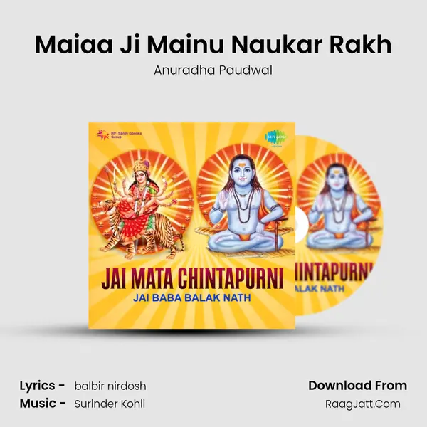 Maiaa Ji Mainu Naukar Rakh Song mp3 | Anuradha Paudwal