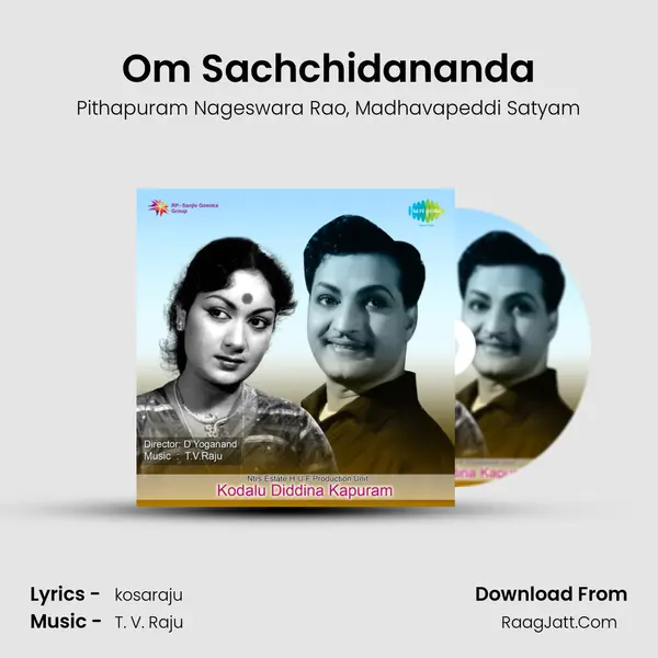 Om Sachchidananda Song mp3 | Pithapuram Nageswara Rao