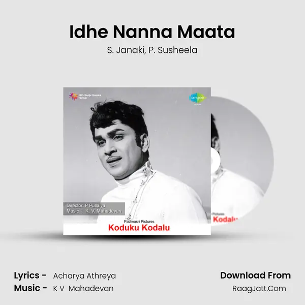 Idhe Nanna Maata Song mp3 | S. Janaki