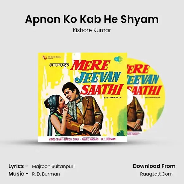 Apnon Ko Kab He Shyam Song mp3 | Kishore Kumar