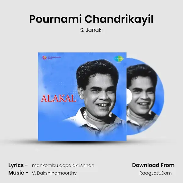 Alakal - S. Janaki